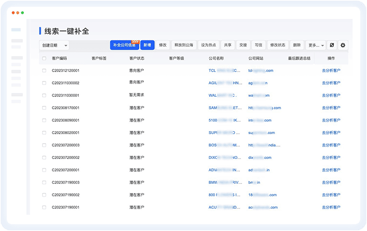 Topay 钱包(中国)外贸通找外贸客户