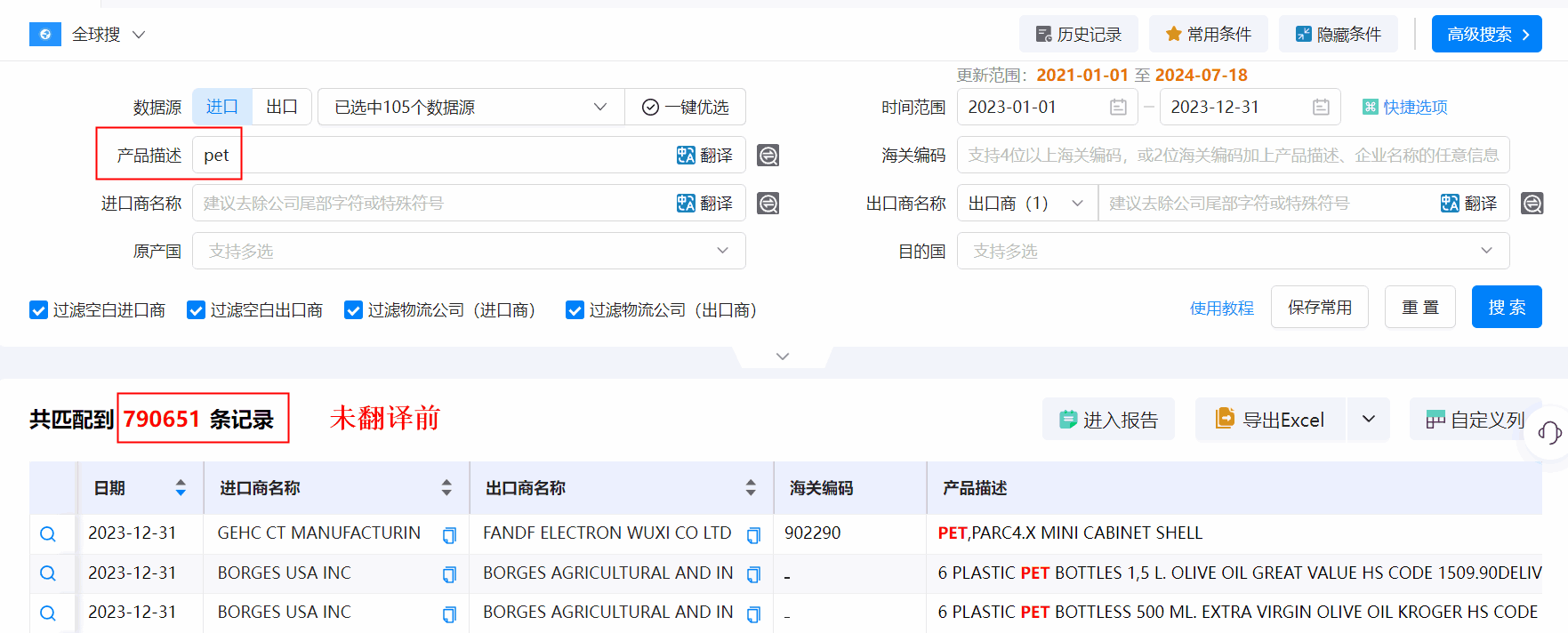 1721269635598057254.png image.png