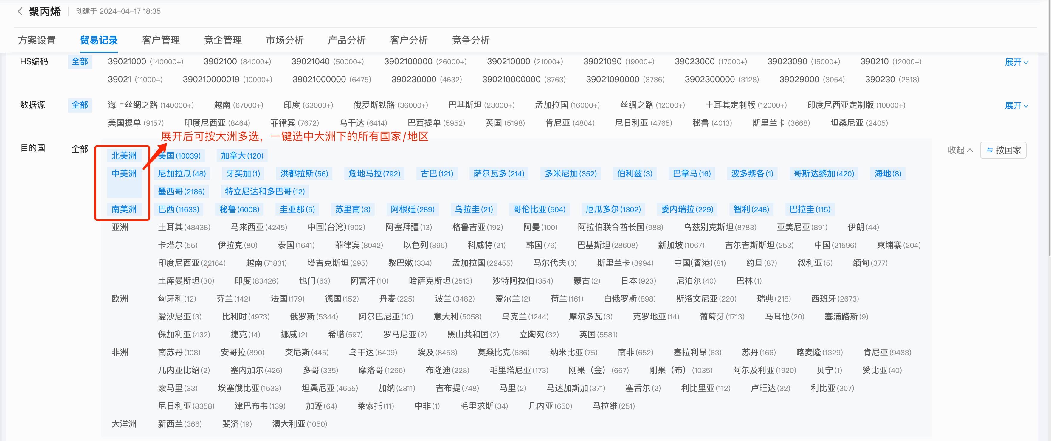 数据通,Topay 钱包(中国)数据通,Topay 钱包(中国) 数据通,Topay 钱包(中国)数据通,Topay 钱包(中国)