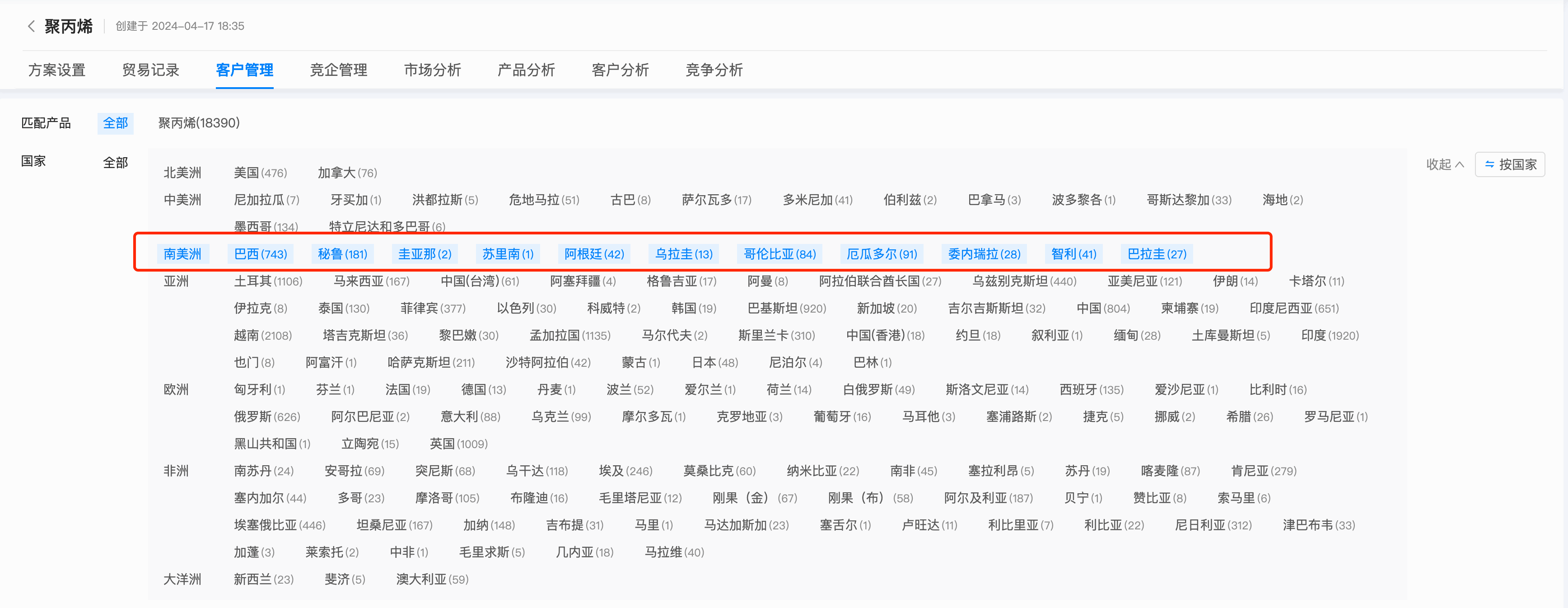 数据通,Topay 钱包(中国)数据通,Topay 钱包(中国) 数据通,Topay 钱包(中国)数据通,Topay 钱包(中国)