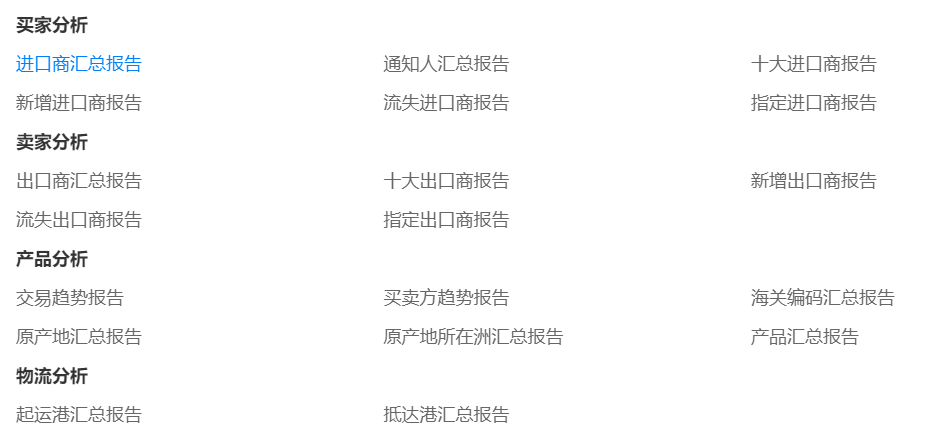 美国海关数据,海关数据,Topay 钱包(中国)海关数据