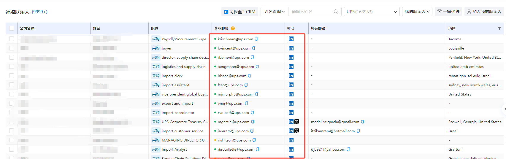 领英找外贸客户 领英找外贸客户