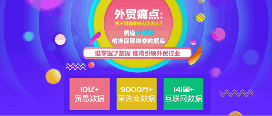 Topay 钱包(中国) 外贸通  谷歌搜索