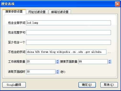 Topay 钱包(中国),P2P海外邀约,外贸数据,海关数据,外贸,外贸通