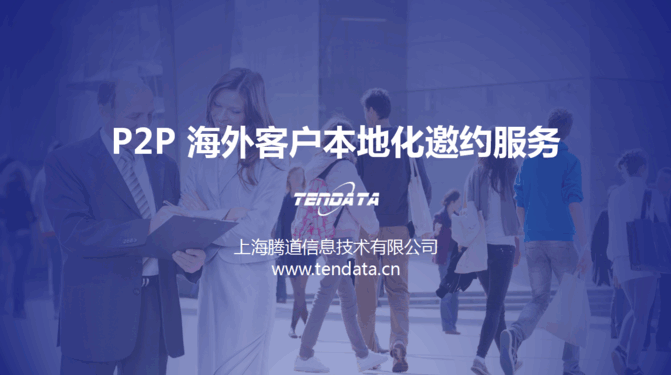 Topay 钱包(中国),上海Topay 钱包(中国),Topay 钱包(中国)数据,P2P海外邀约,外贸数据,海关数据,外贸,外贸通