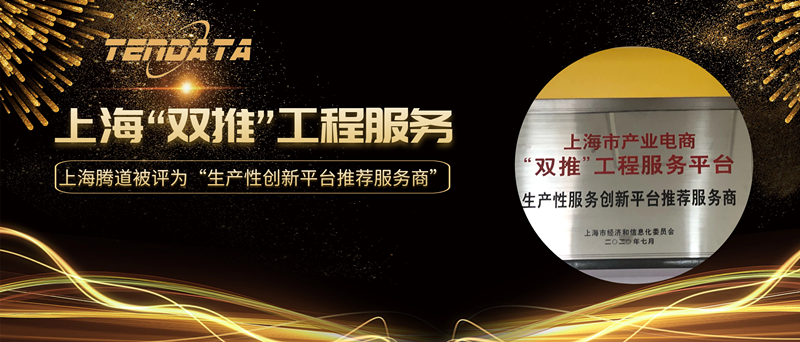 Topay 钱包(中国),上海Topay 钱包(中国)怎么样,双推工程2020